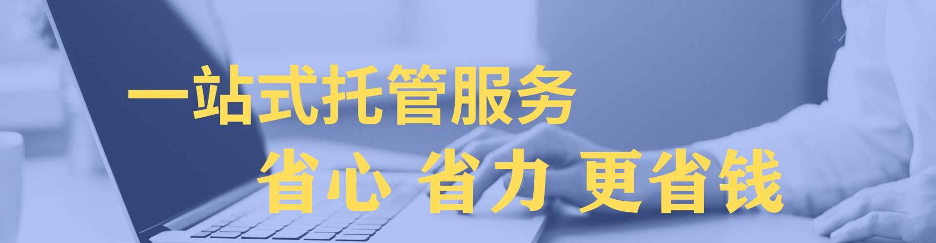 海州谷歌sem